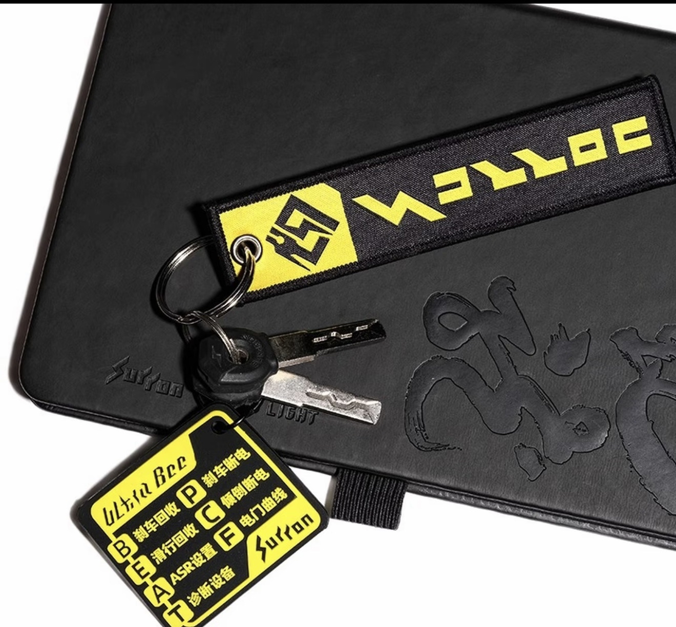 Hyper Bee Keychain